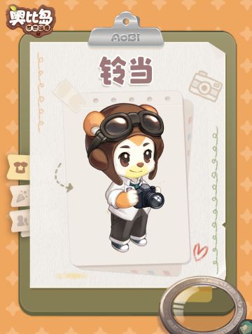 奥比岛岛民丨铃当