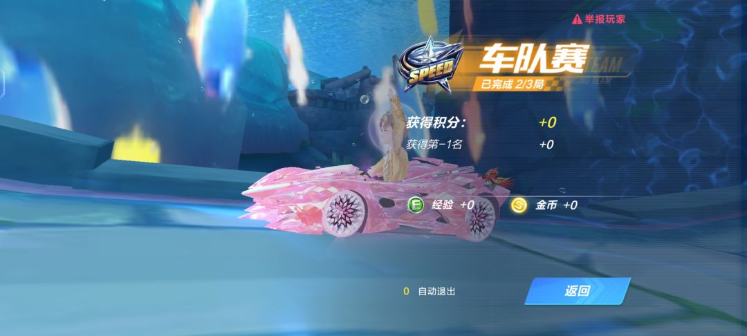服务器出问题 2