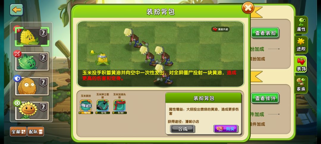 海盗港湾满星了但差两片 1