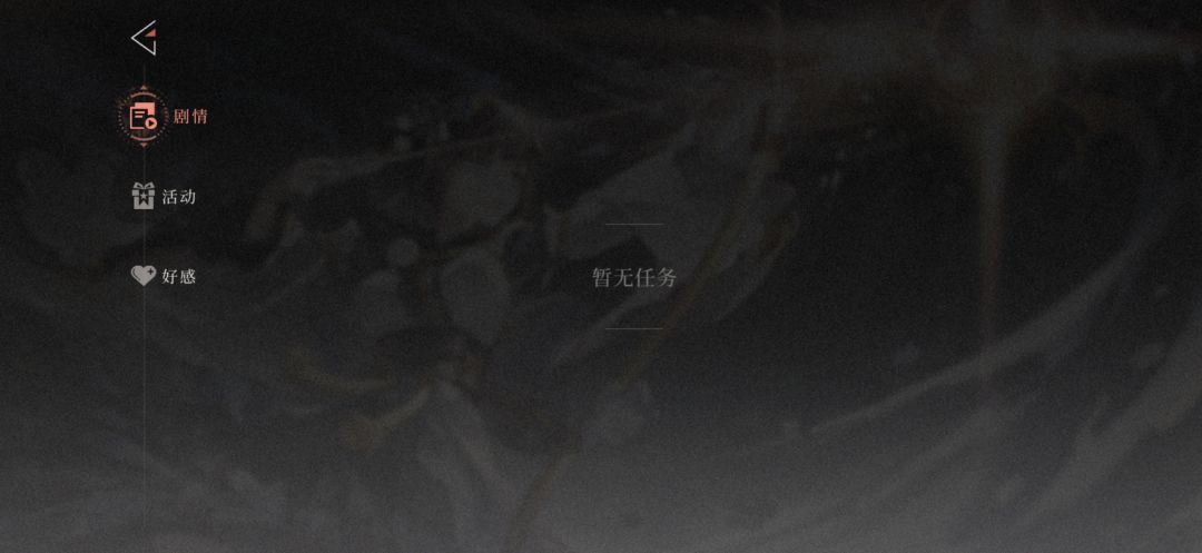 我是不是卡关了? 1