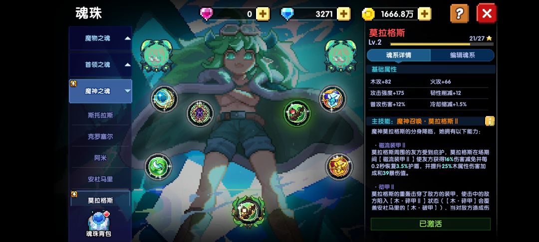 一直在乱玩,有没有大佬告诉我该怎么提升 18