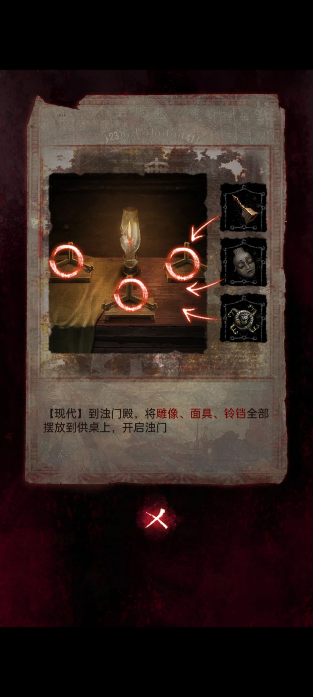 第三批次 3