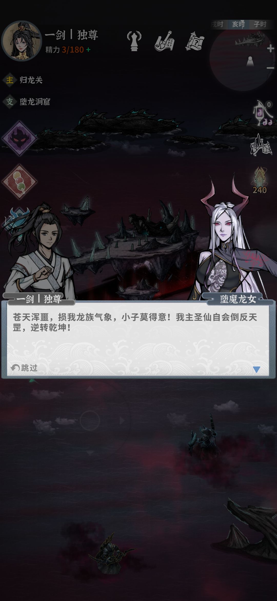 终于赶在大更新前过了全部任务 1