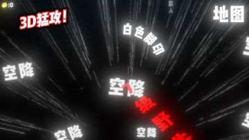 真是一场酣畅淋漓的战斗~