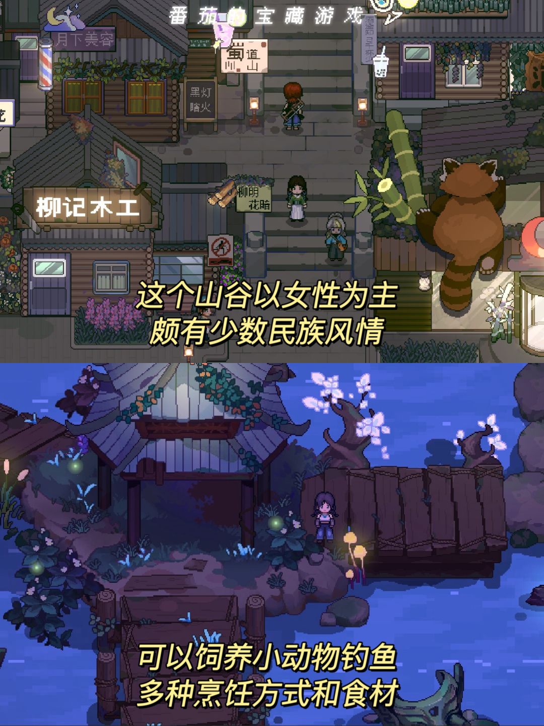 姐姐控福音⁉️只有姐姐的种田游戏 3