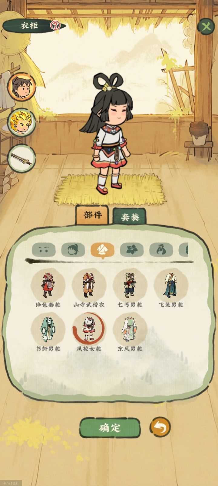 越玩越无语 2
