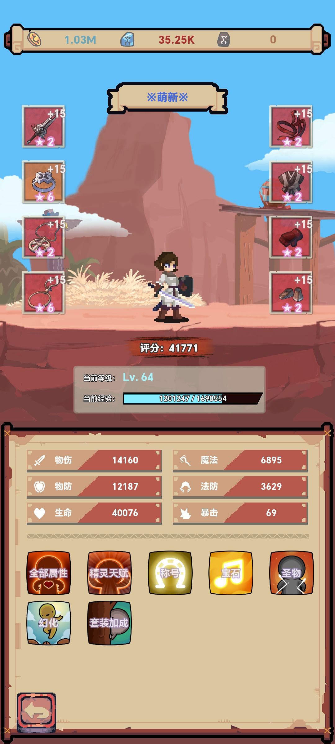 法吸流，过300力！ 2