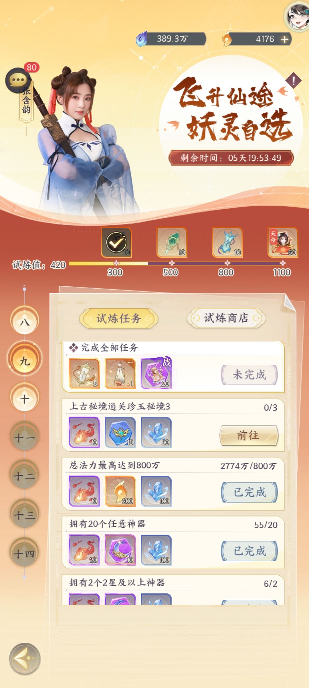 这是不是bug 1