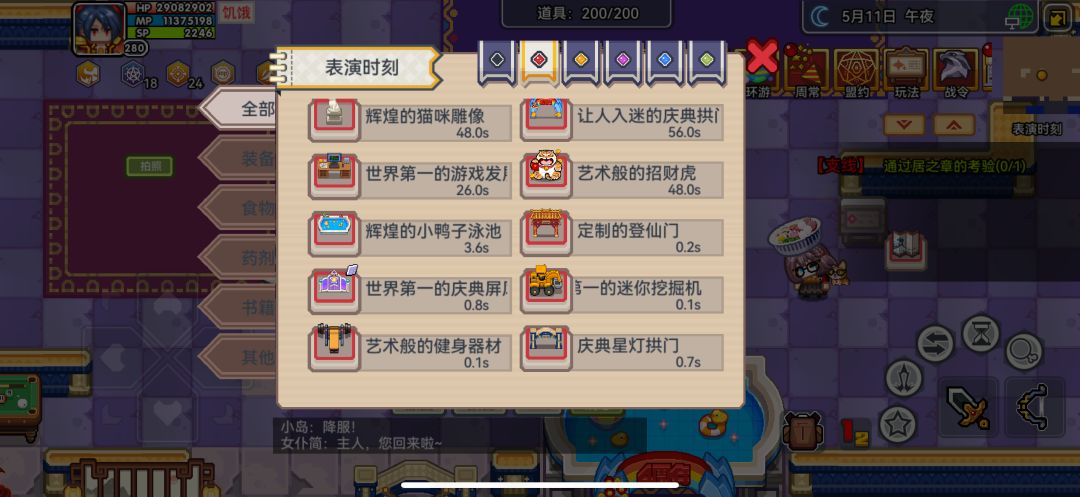 差14分到底在哪里!🥹🥹大佬们帮看看 4