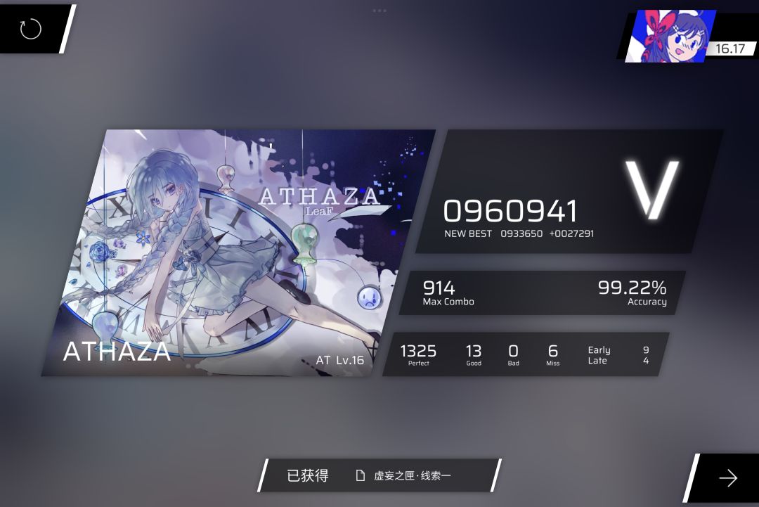 第一次在多指谱上吃到分 1