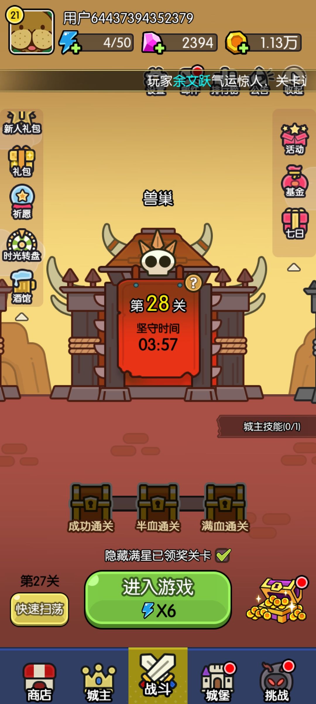 求助 1