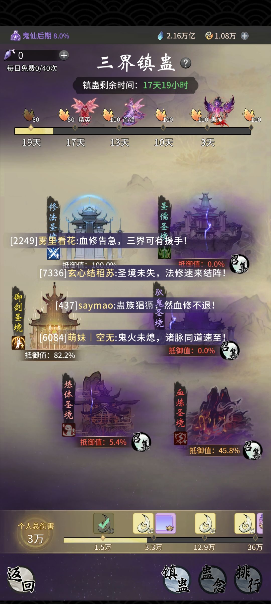 没招了 1