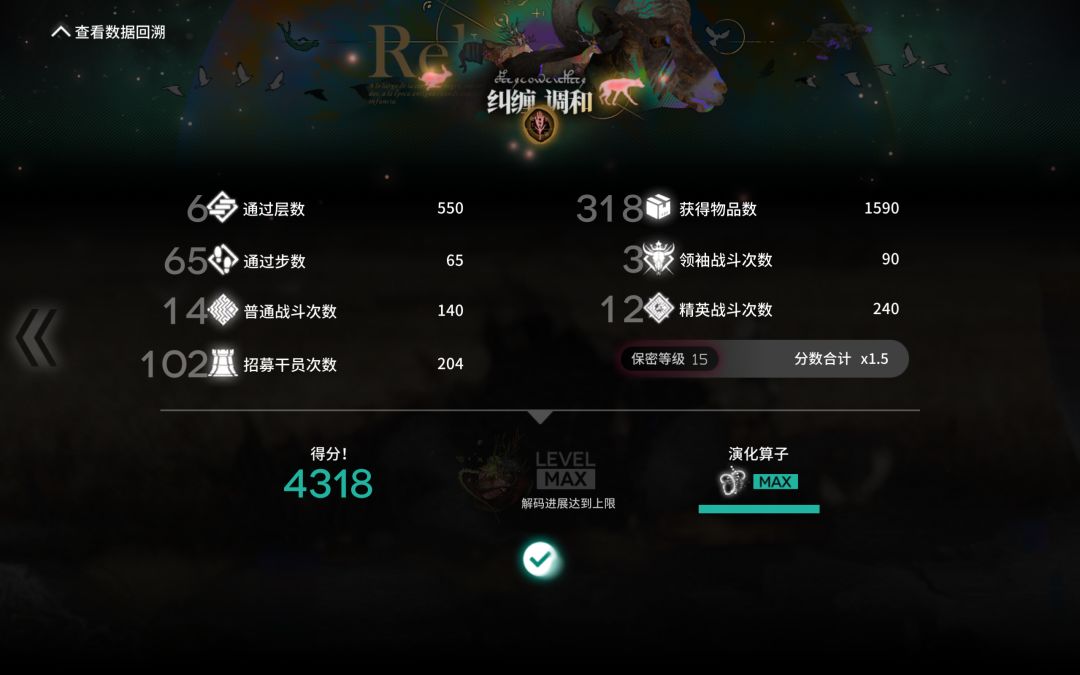 n15多边贸易打了4000多分 2