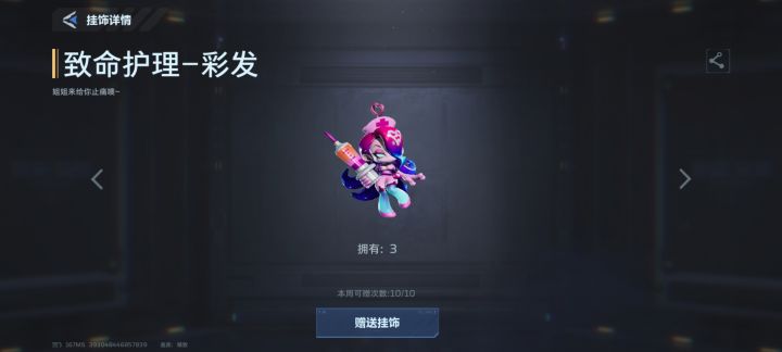 我真不行了截图