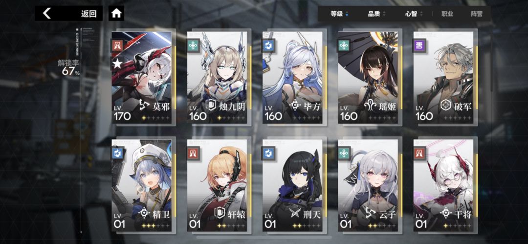 新人第一周进度 1