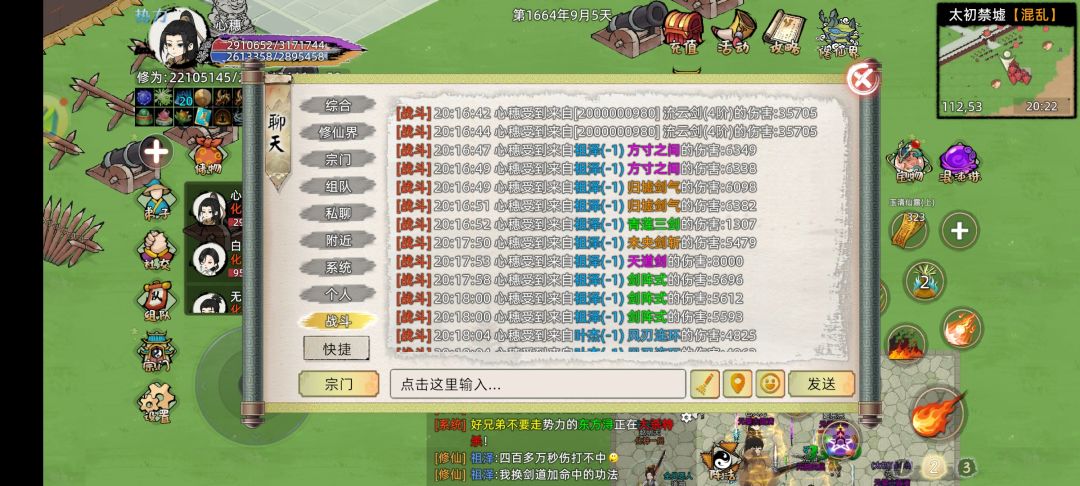 青春太古剑学弟不会遇见血核空间学长 2