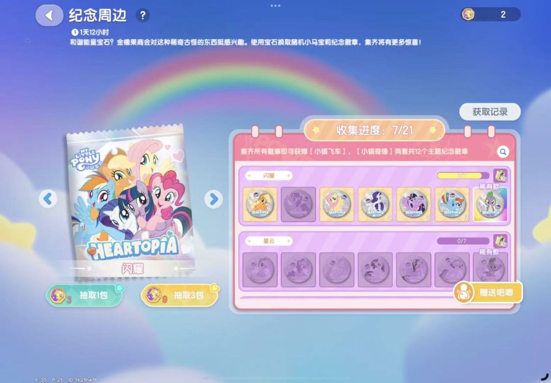 求助求助,刚回游几天,好像快结束了 1