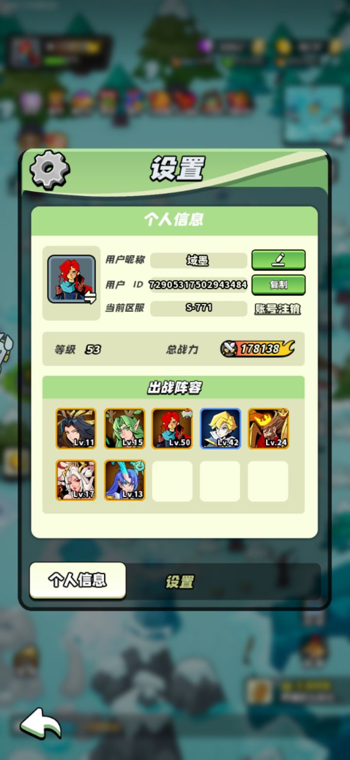 打卡第一天ID:72905317502943484截图