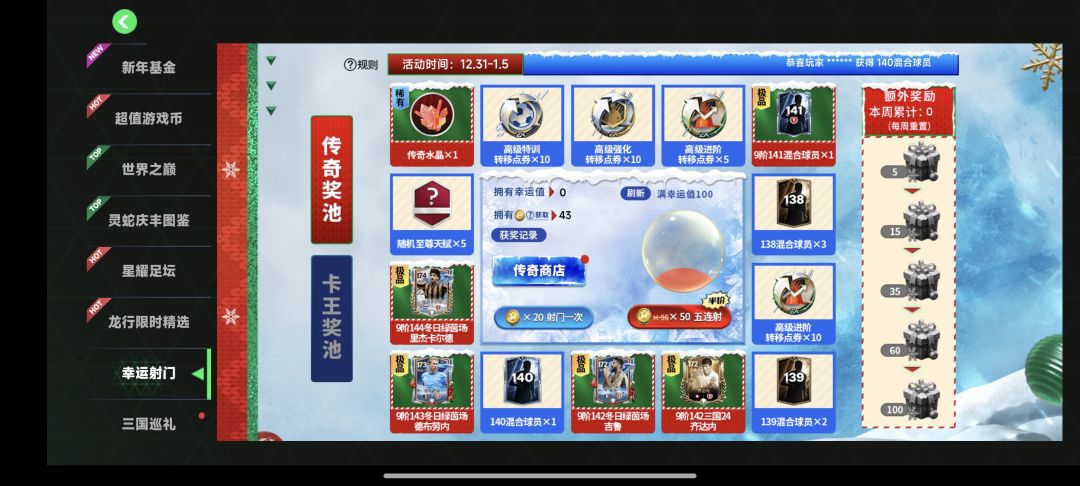 动态图片 4