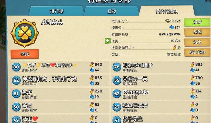 有没有大佬来啊50以上截图