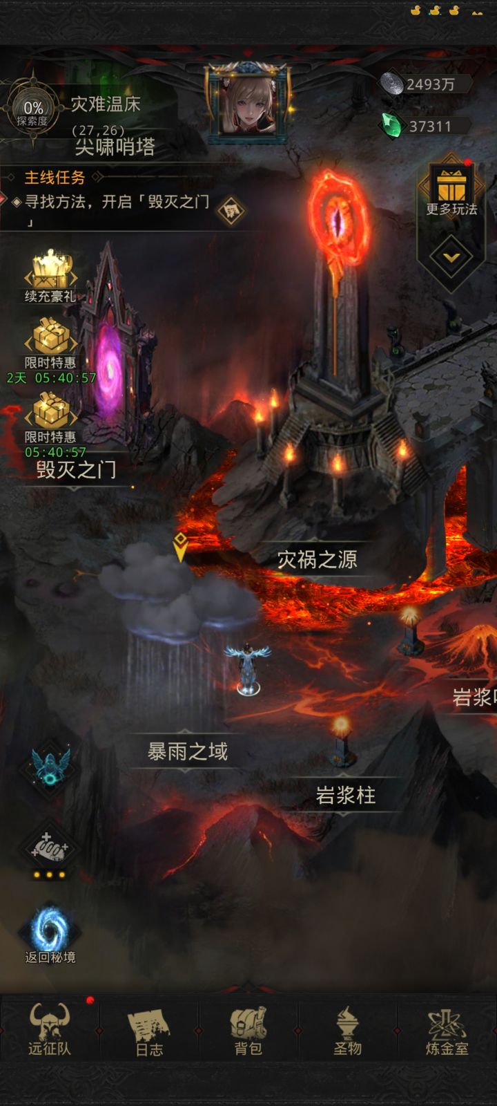 卡图了截图