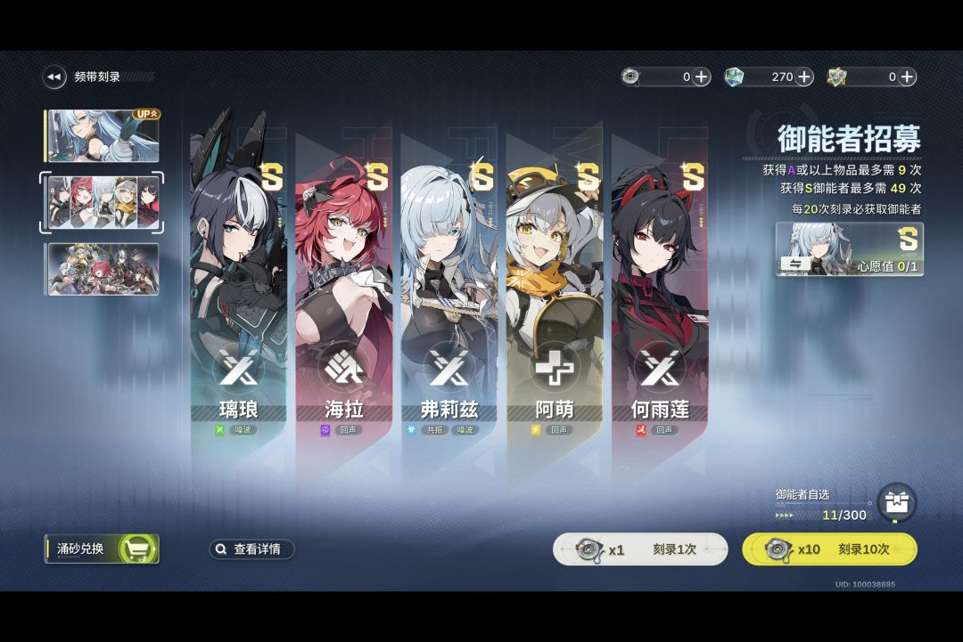 牛逼,还给我奖励卡没了 2