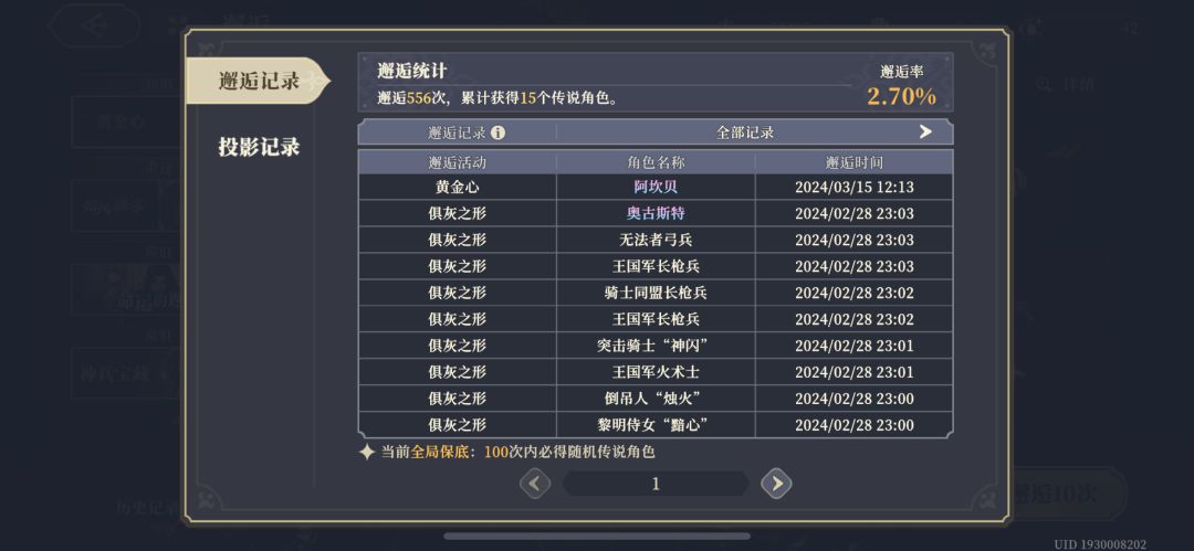 谁能解释一下这游戏是咋了 2