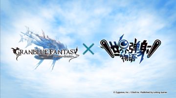 《世界弹射物语》×《碧蓝幻想》 联动决定！