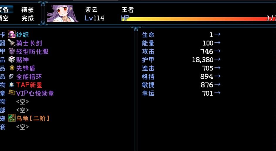 7天圣物二 2