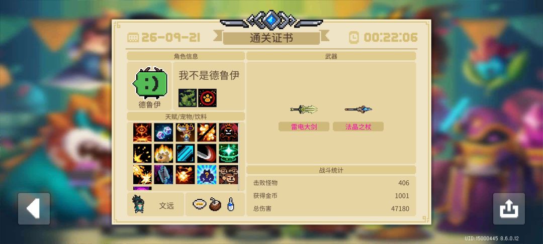 新模式拉完了,银框是啥啊,能不能叠个炸天 1