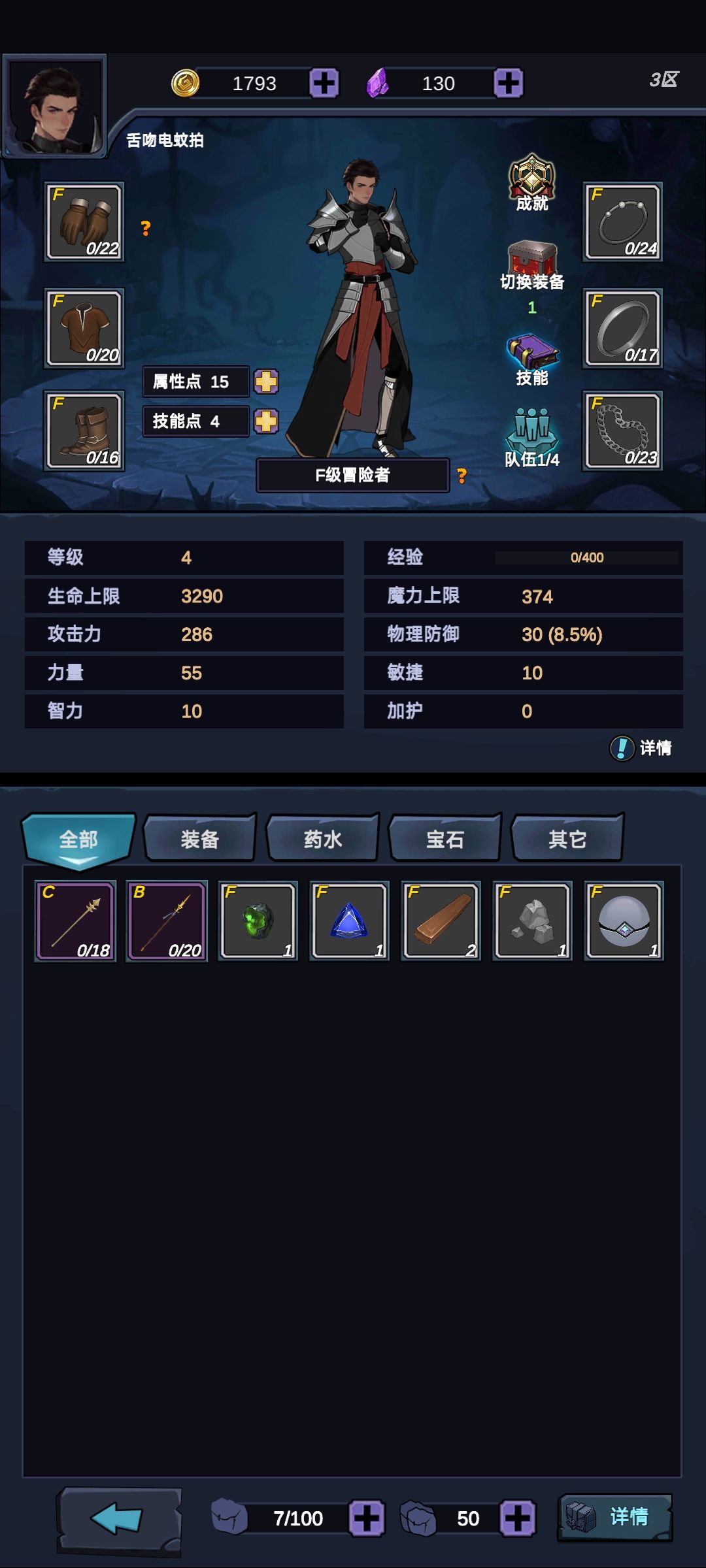 开局没了十连抽 2