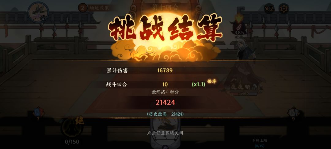 一个都不看流派的咸鱼快剑玩家,因为今天的事情很生气 3