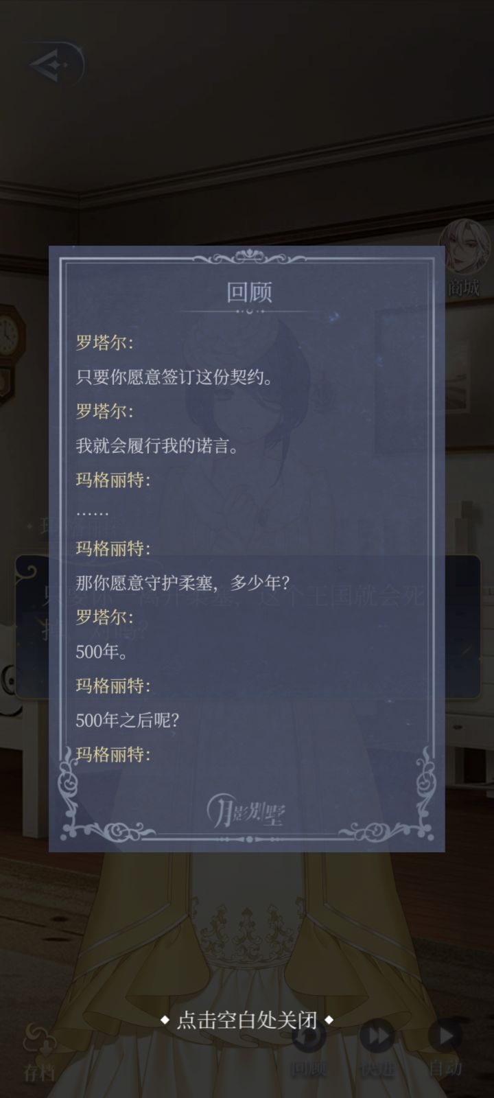 不是500年吗?截图