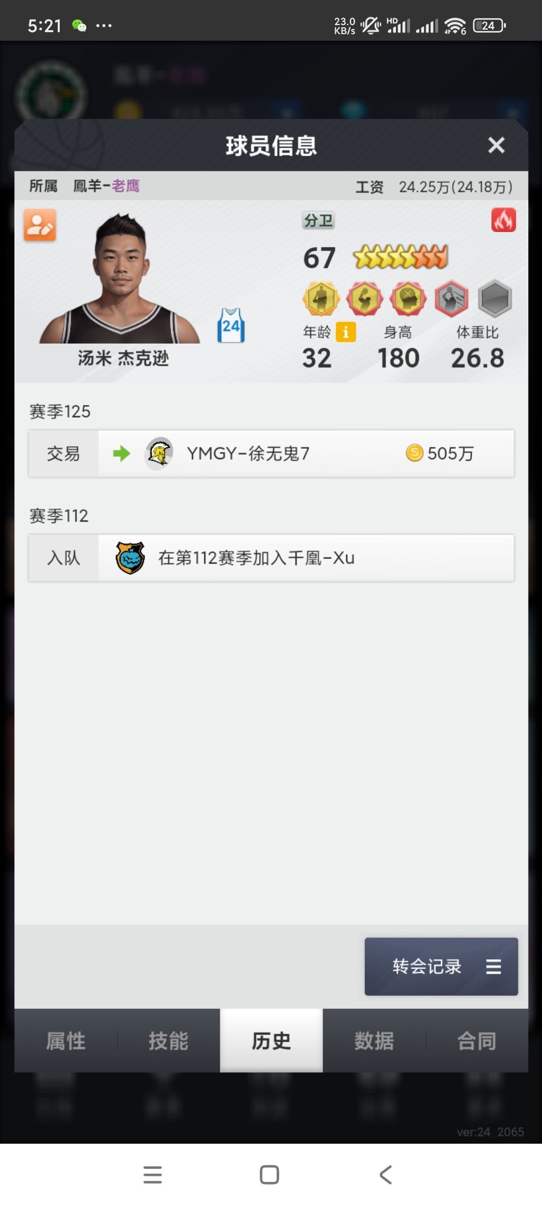 动态图片 3