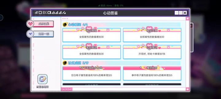 赤屎赤出经验来了截图