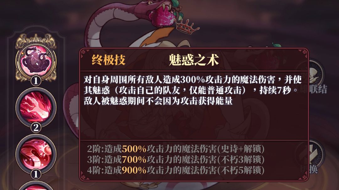 苹果最新定位解析截图