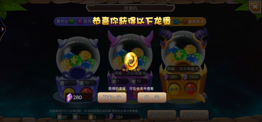 实力大增，爽爽爽 4