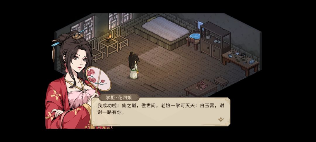 医学奇迹，哑琴居然会说话了！！！ 2