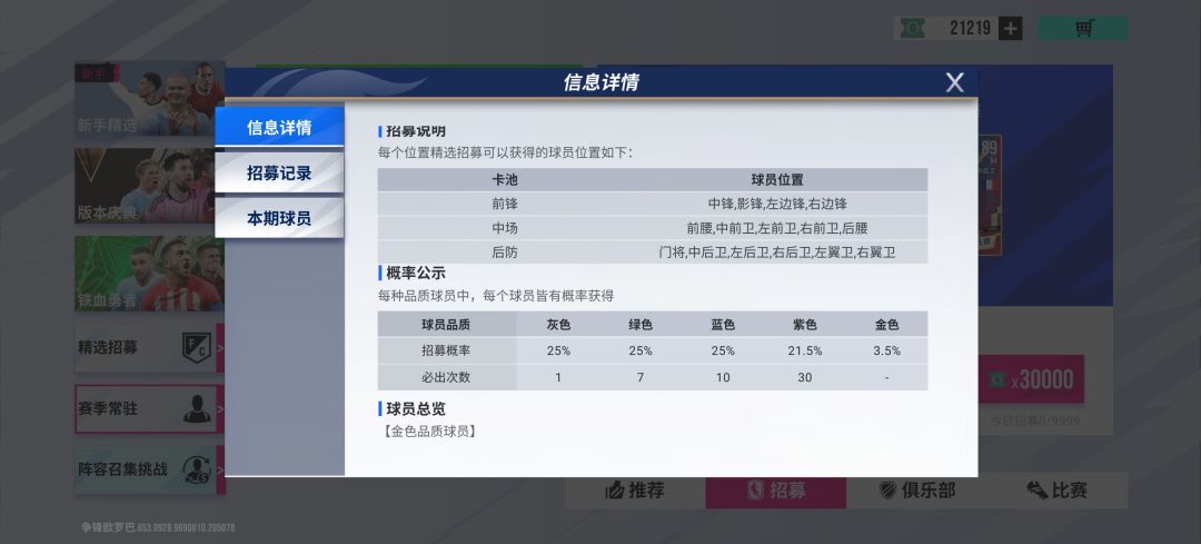 就凭这几点，可以退游了兄弟们 3