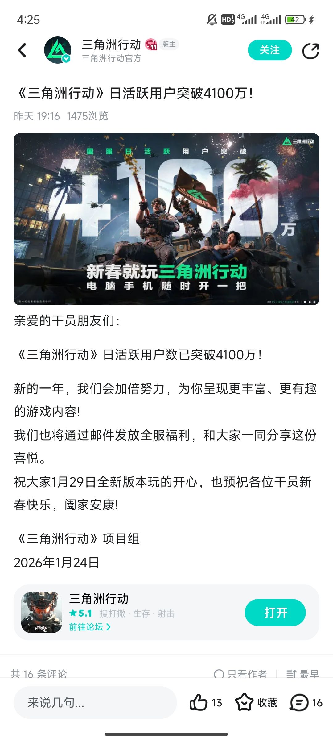 凉了就是凉了,自欺欺人也没用的 1