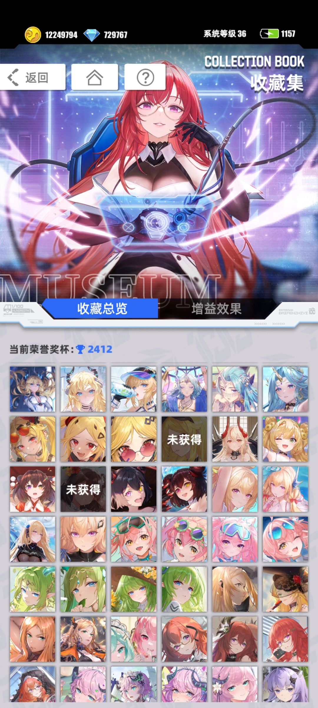 最后一张能抽出来的卡终于出了 3