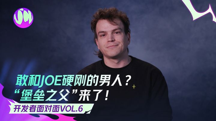 敢和JOE硬刚的男人?“堡垒之父”来了!截图