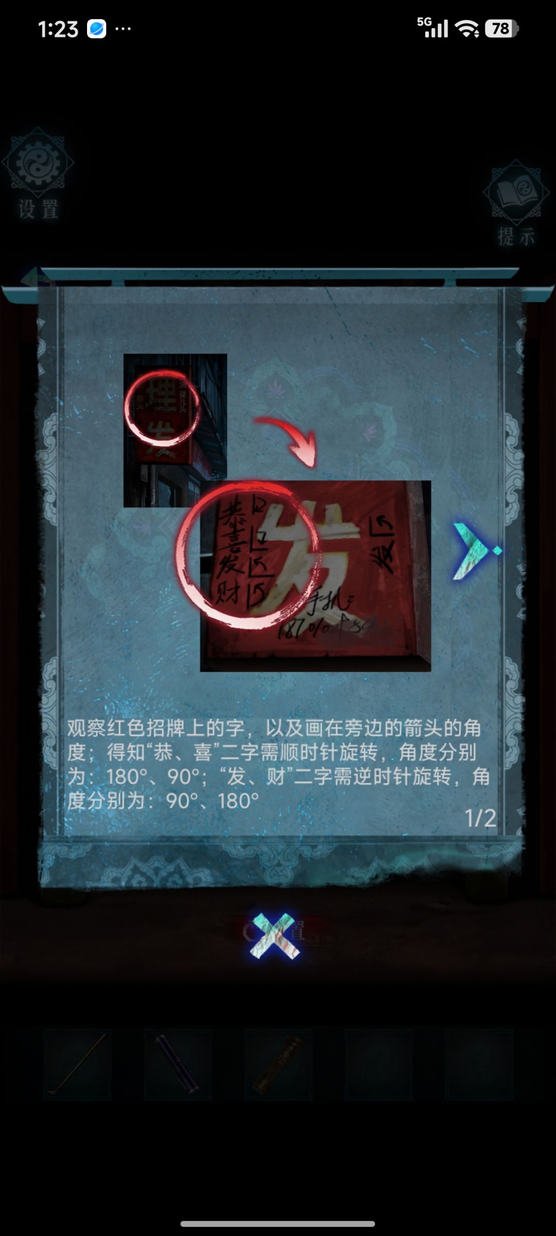 动态图片 1