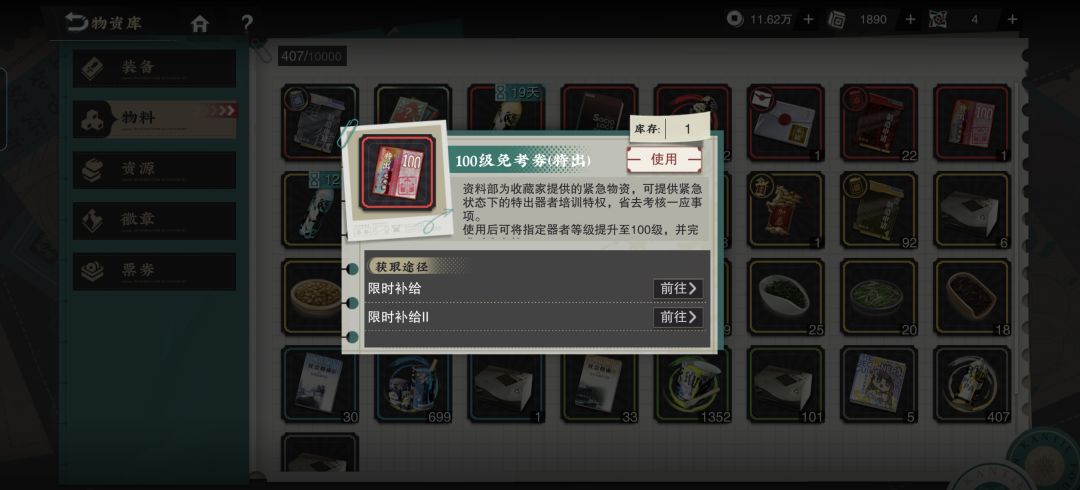 开服玩的，现在回坑，求大佬帮配队 5