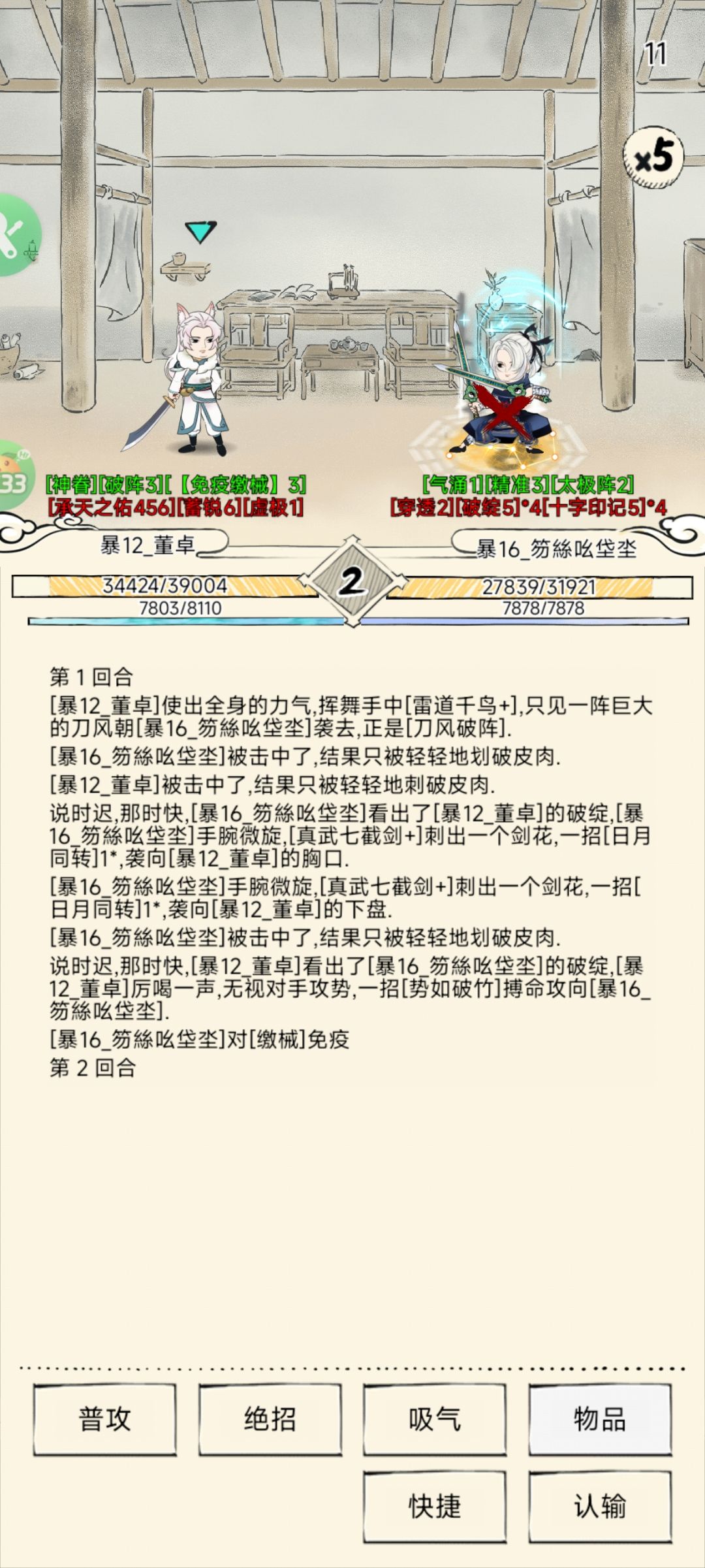 从1700分到1800分有感 6