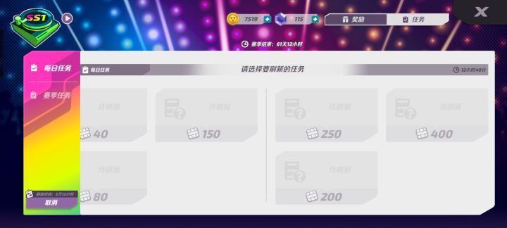 来个大神，求指教截图