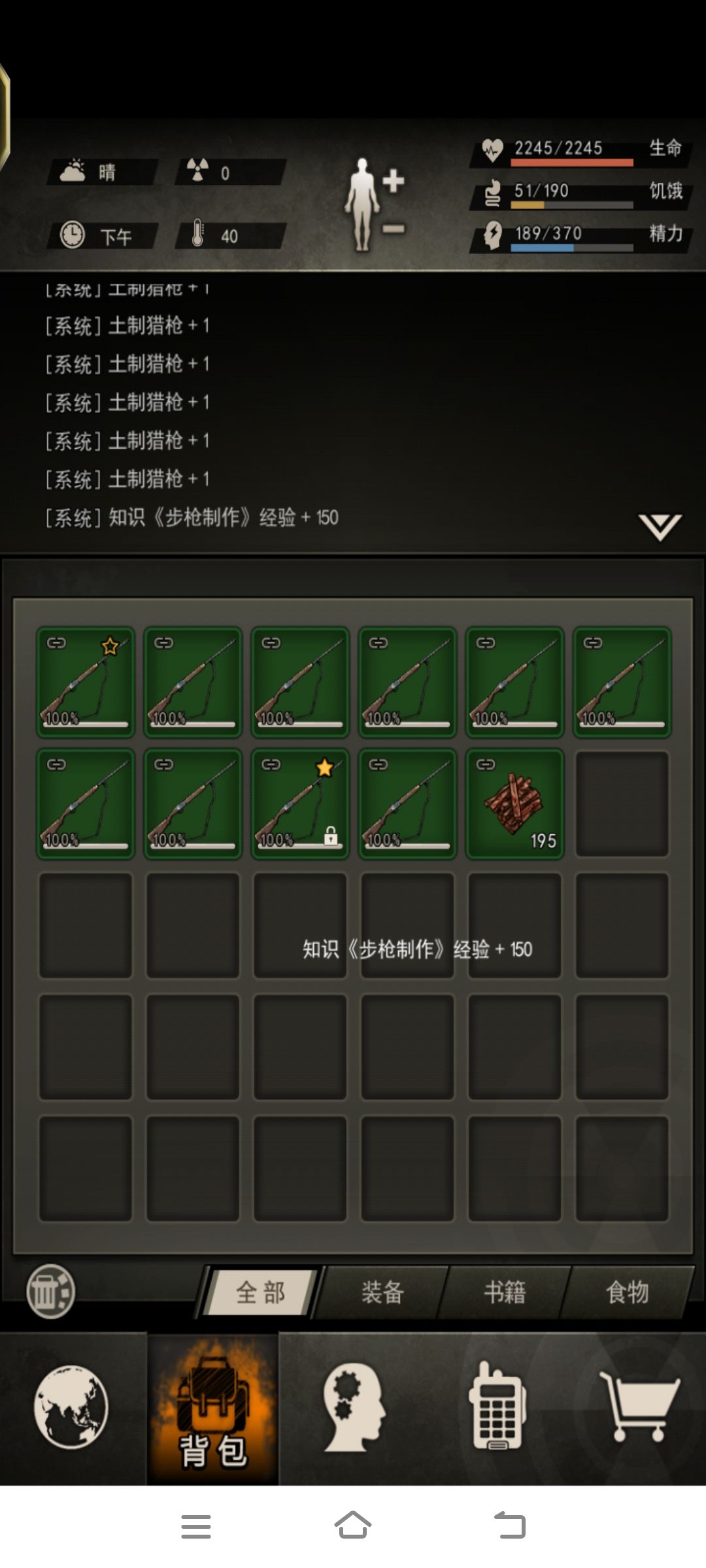 刷制作爆完美了 1