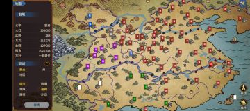 光复汉室，平定乱党。