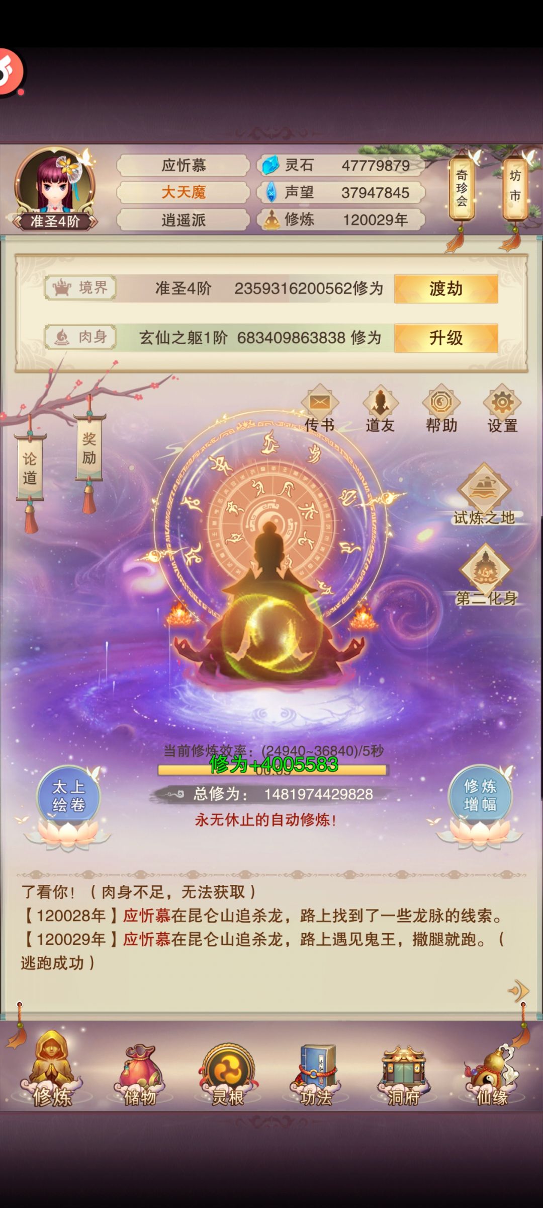 400一跳打卡 1