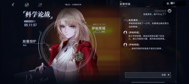看来还是我们局子里的夏师傅牛截图